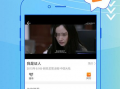 看免费视频,探索无限知识宝库的精彩瞬间