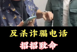 诈骗电话搞笑视频,搞笑视频笑翻网友