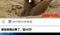快看视频,揭秘热门短视频背后的创作故事