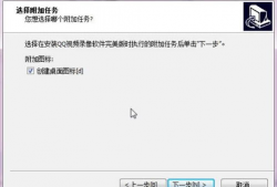 qq视频录制,回顾难忘时光