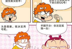 阿衰视频,校园生活的欢乐与烦恼