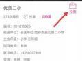 小微视频,捕捉生活瞬间，展现时代风采