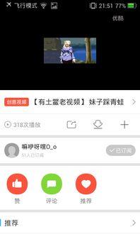 查看更多视频,视频内容深度解析