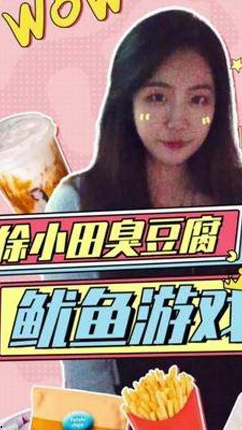 娱乐吃瓜酱博主有哪些