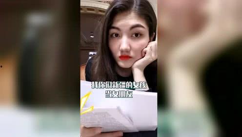 娱乐吃瓜酱的视频蒙版,视频蒙版背后的秘密大公开